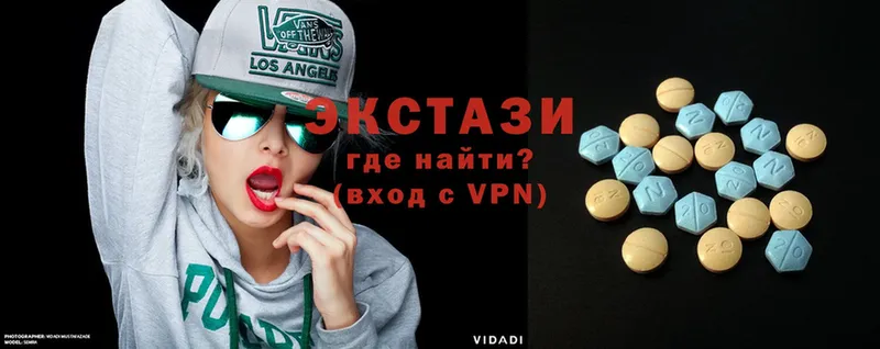 где купить наркоту  даркнет состав  ЭКСТАЗИ XTC  Верхоянск 