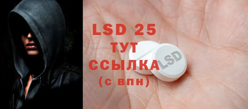 LSD-25 экстази кислота  продажа наркотиков  Верхоянск 