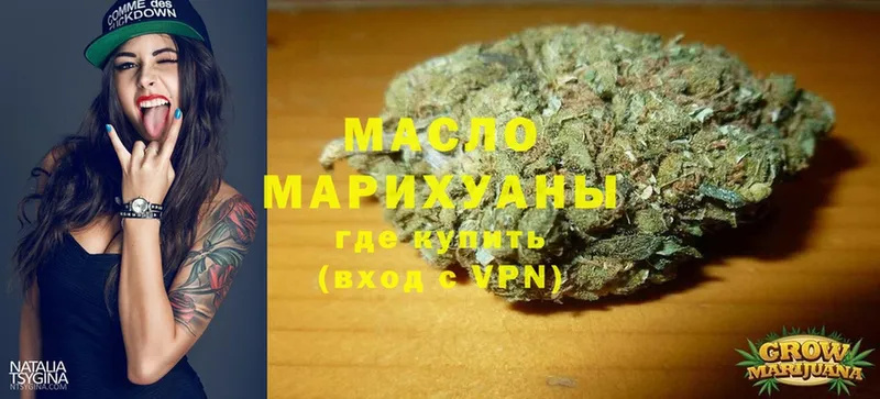 хочу наркоту  Верхоянск  Дистиллят ТГК гашишное масло 